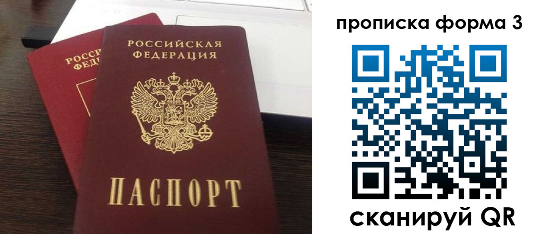 регистрация для школы в Палласовке